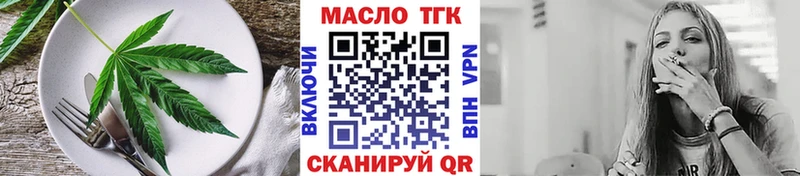 Печенье с ТГК конопля  где купить наркотик  Иваново 