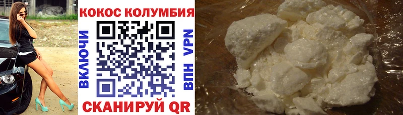КОКАИН Боливия  Иваново 