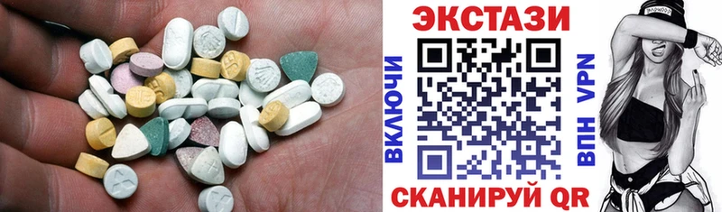 Экстази круглые  Иваново 