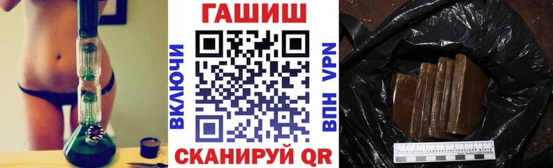 Гашиш ice o lator  Иваново 