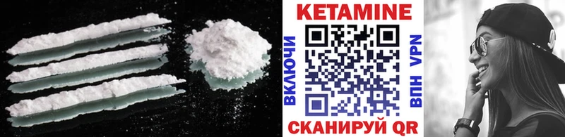 КЕТАМИН ketamine  Иваново 