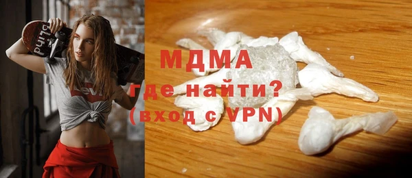 синтетический гашиш Переславль-Залесский