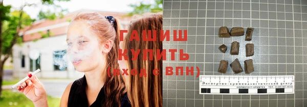 синтетический гашиш Переславль-Залесский