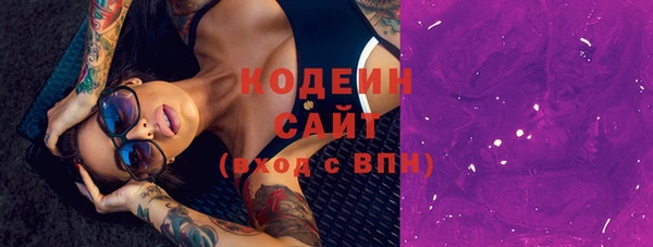 синтетический гашиш Переславль-Залесский