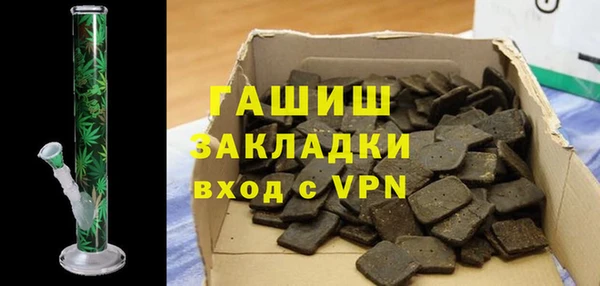 синтетический гашиш Валдай