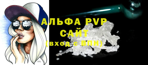синтетический гашиш Переславль-Залесский