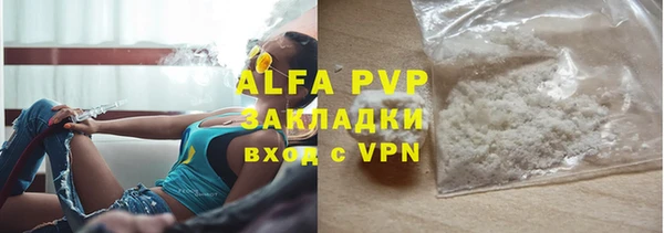 таблы Пересвет
