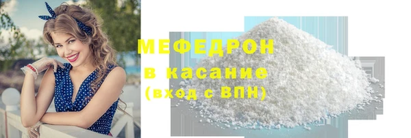 синтетический гашиш Переславль-Залесский