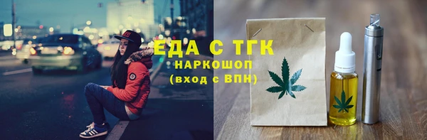 таблы Пересвет