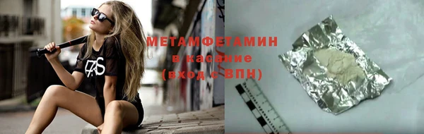 синтетический гашиш Переславль-Залесский
