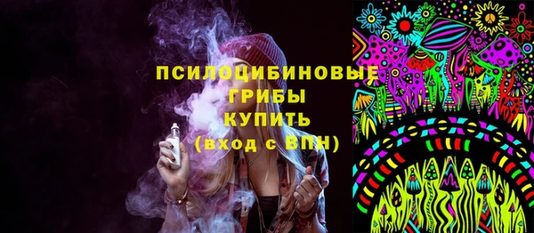 синтетический гашиш Переславль-Залесский
