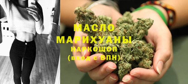 синтетический гашиш Переславль-Залесский