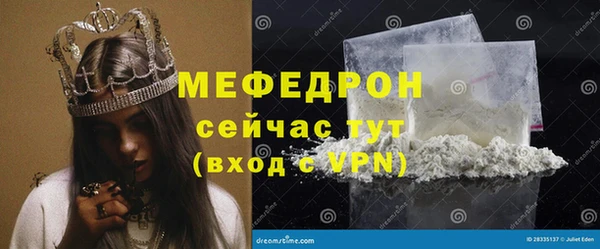 таблы Пестово