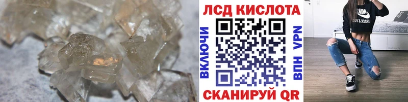 наркошоп  Иваново  Лсд 25 экстази ecstasy 