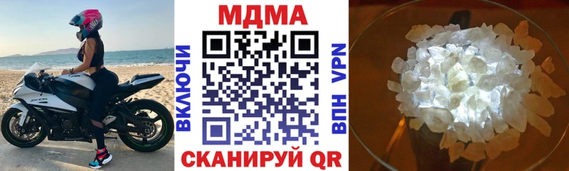 магазин  наркотиков  Иваново  MDMA молли 