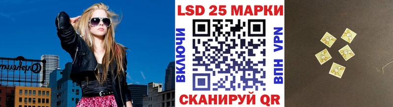 продажа наркотиков  Иваново  Наркотические марки 1500мкг 