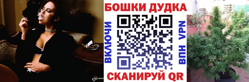 Бошки Шишки VHQ  что такое наркотик  Иваново 